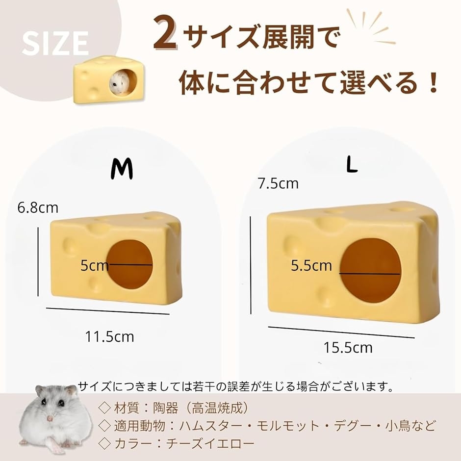 ハムスターハウス 家 陶器ハウス 隠れ家 ひんやりハウス 暑さ対策 夏