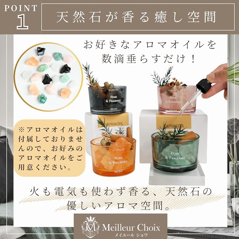 アロマストーンマリア様(イエローグリーン)の通販 | LIFESTYLEAYURVEDIC