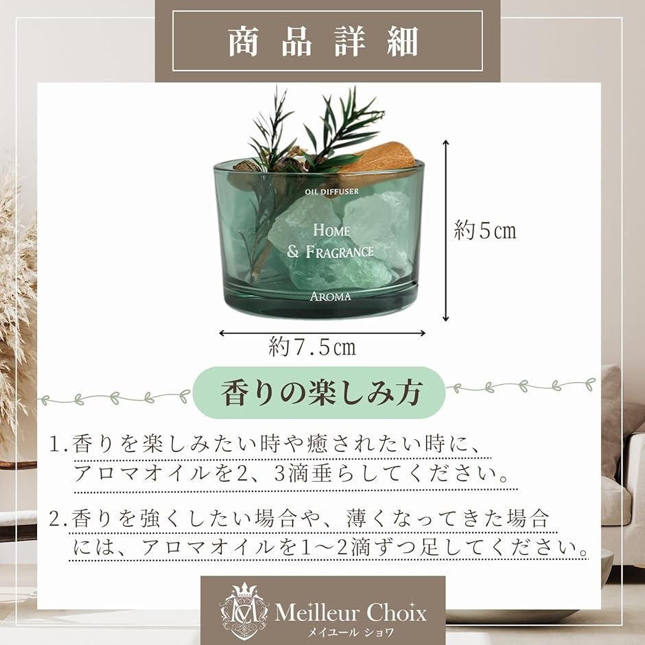 アロマストーン アロマディフューザー インテリア雑貨 天然石 アロマ
