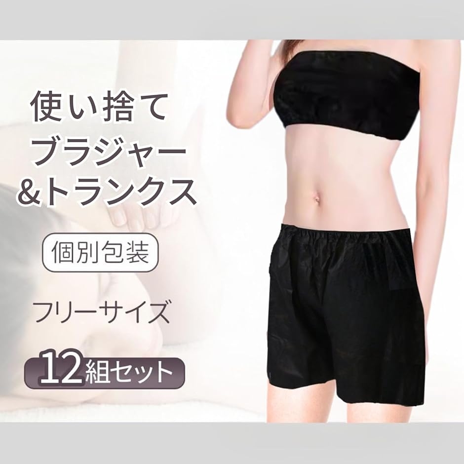 【値下げ】紙ショーツ　ペーパーショーツ　500個 Amazon.co.jp: ペーパーTバック (フリーサイズ) 50枚入 (10セット500枚