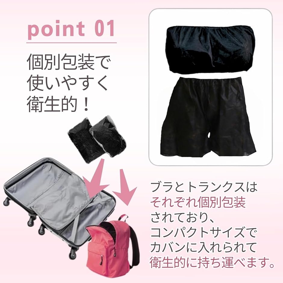ペーパーショーツ ペーパーブラ 使い捨て 紙ショーツ パンツ 下着 