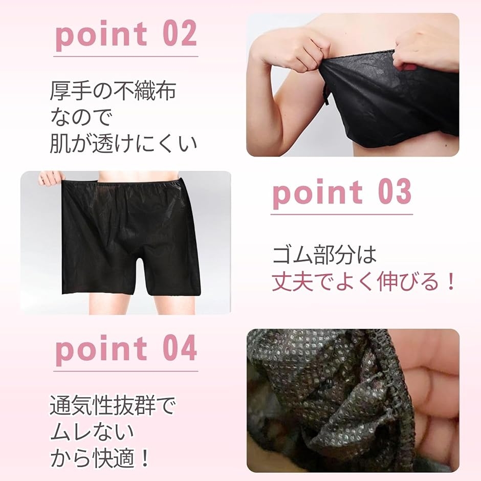 ペーパーショーツ ペーパーブラ 使い捨て 紙ショーツ パンツ 下着