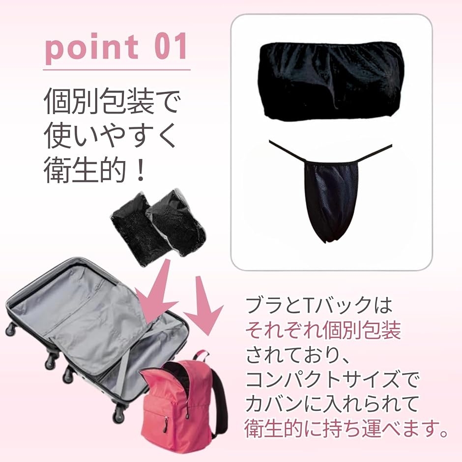 ペーパーショーツ ペーパーブラ 使い捨て 紙ショーツ パンツ 下着