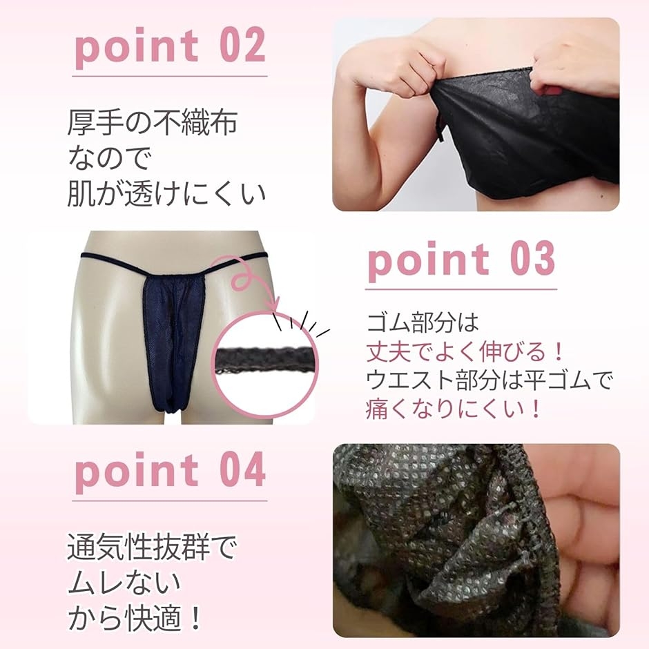 ペーパーショーツ ペーパーブラ 使い捨て 紙ショーツ パンツ 下着
