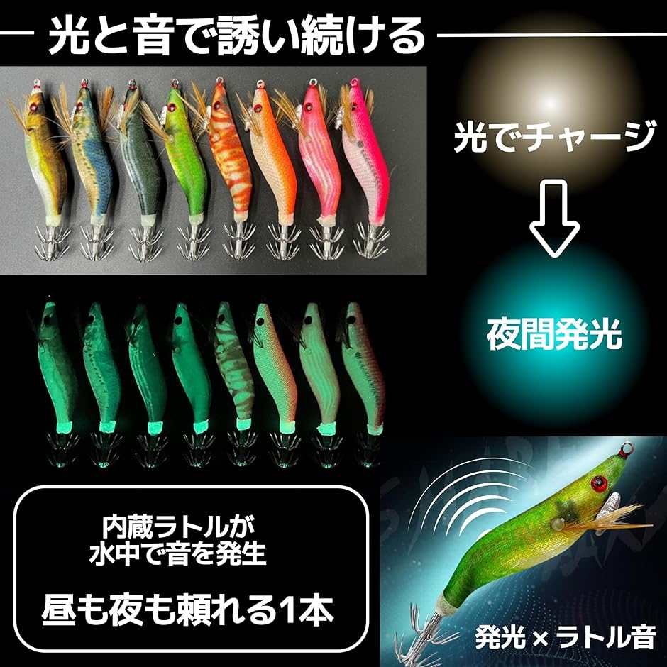 エギ 8個セット夜光アソート1.8号 ダブルカンナ 小型餌木 アオリイカ