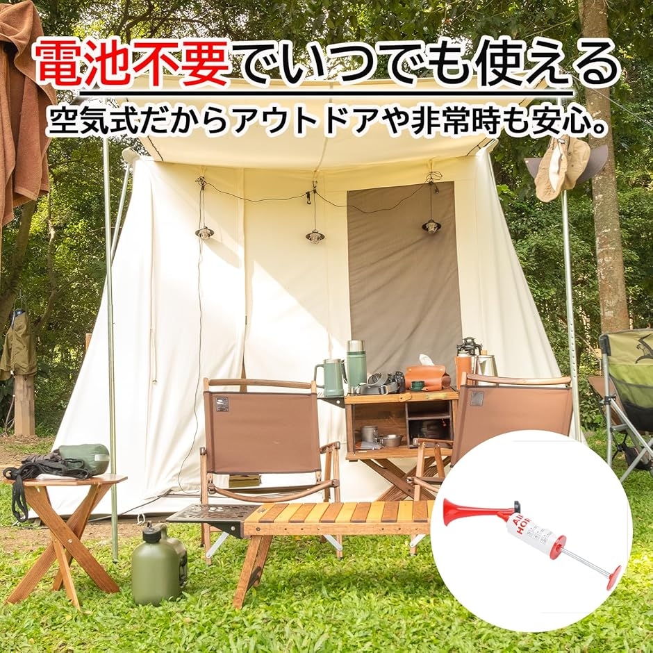 エアーホーン 熊よけホーン 護身用グッズ 大音...の詳細画像1