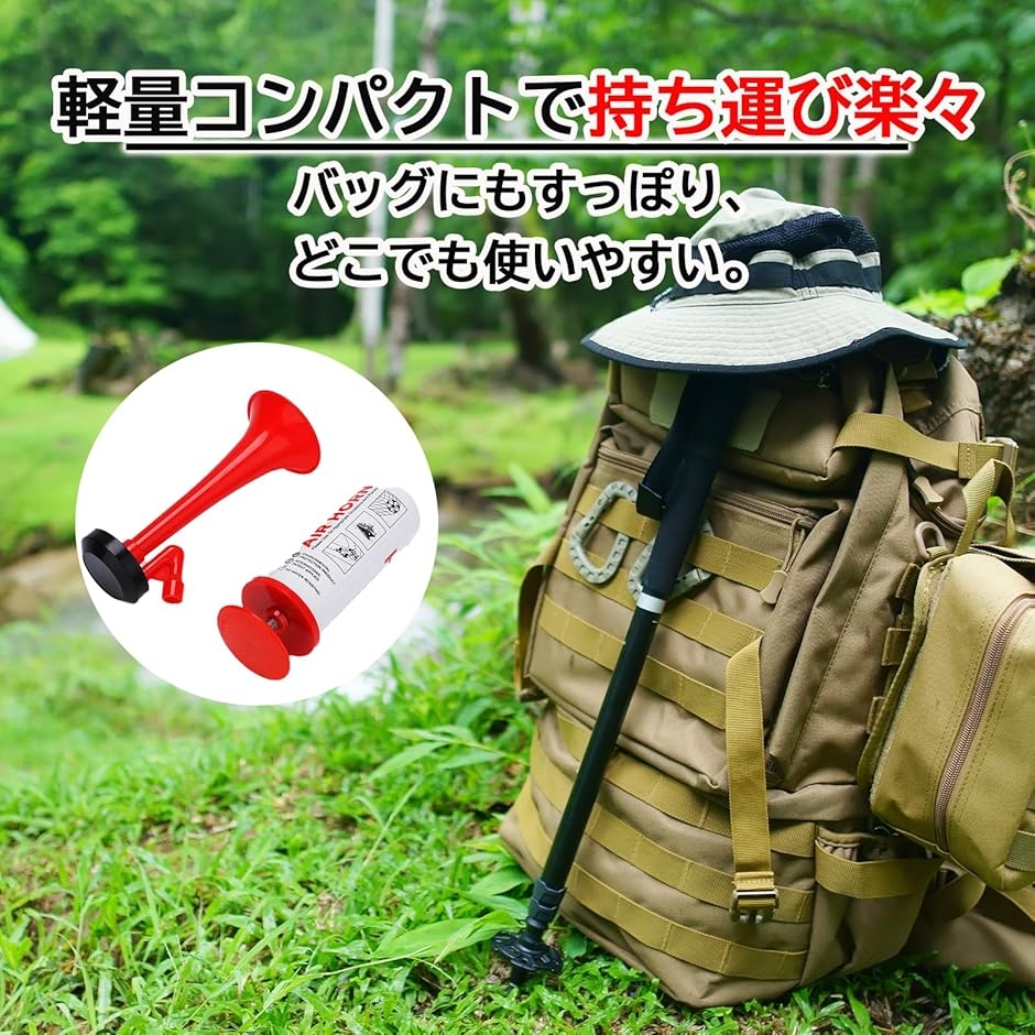 エアーホーン 熊よけホーン 護身用グッズ 大音...の詳細画像3