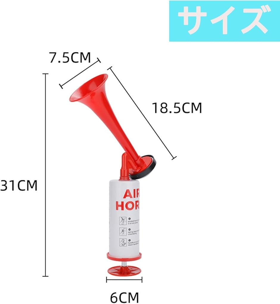 エアーホーン 熊よけホーン 護身用グッズ 大音...の詳細画像5