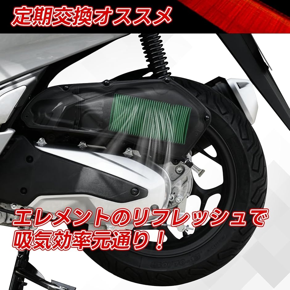 互換品】エアークリーナーエレメント 互換部品 PCX125/JK05 PCX160