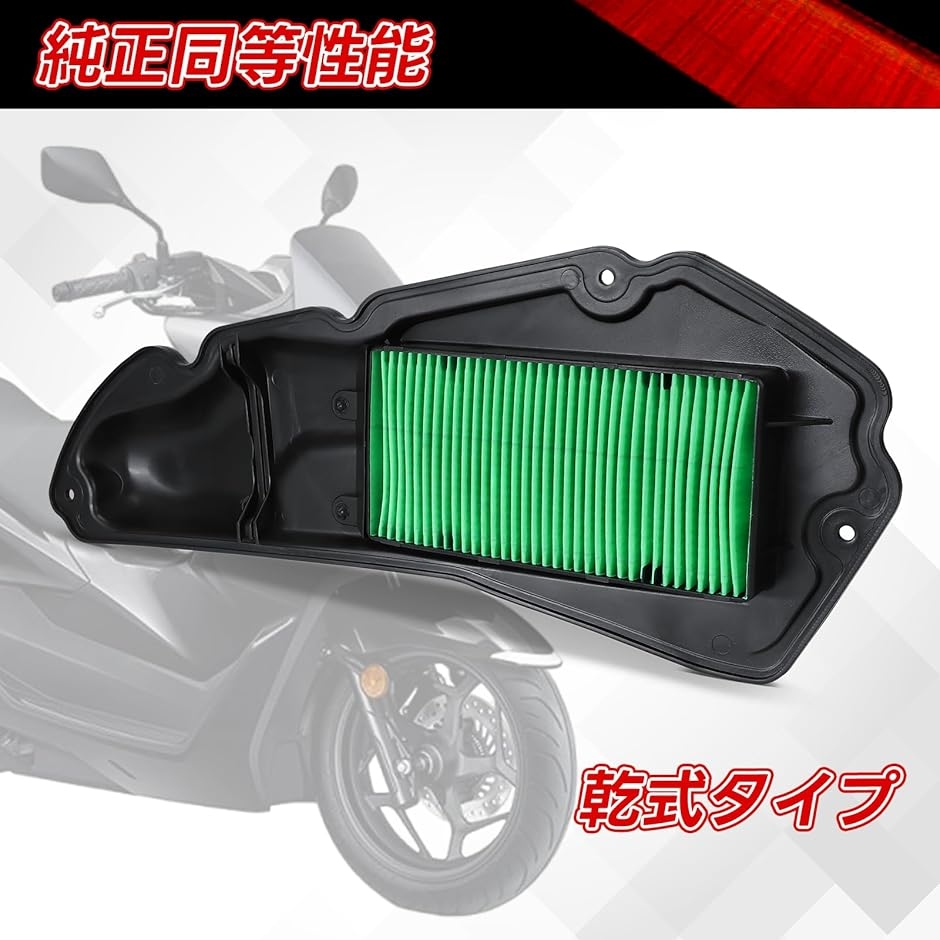 互換品】エアークリーナーエレメント 互換部品 PCX125/JK05 PCX160