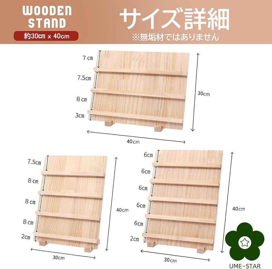 アクセサリースタンド ジュエリースタンド 木製 マルシェ什器 台 陳列