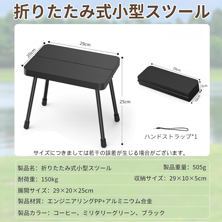 折りたたみ椅子 軽量 コンパクト 耐荷重150kg キャンプ アウトドア 3色