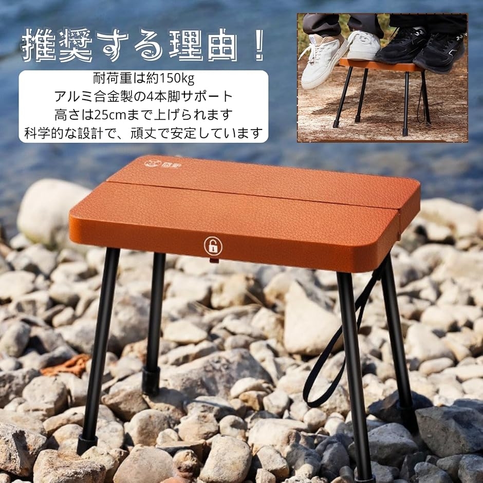 折りたたみ椅子 軽量 コンパクト 耐荷重150kg キャンプ アウトドア 3色