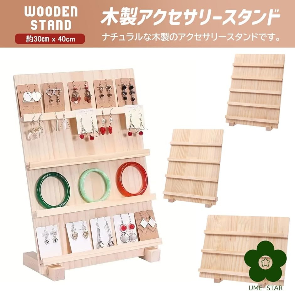 アクセサリースタンド　5点セット 楽天市場】ProCase 【楽天1位】ジュエリー スタンド 5段 トレイ付き
