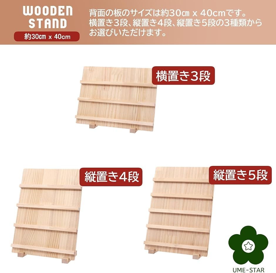 アクセサリースタンド ジュエリースタンド 木製 マルシェ什器 台 陳列
