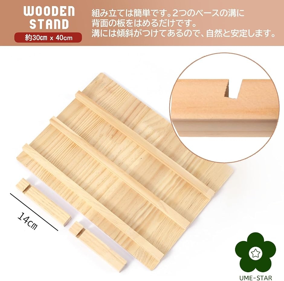アクセサリースタンド ジュエリースタンド 木製 マルシェ什器 台 陳列