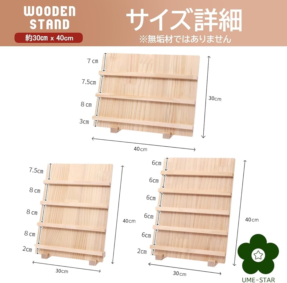 アクセサリースタンド ジュエリースタンド 木製 マルシェ什器 台 陳列