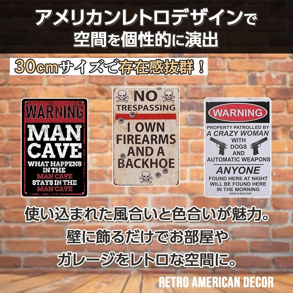 ブリキ 看板 6枚セット アメリカン プレート レトロ 雑貨 ガレージ