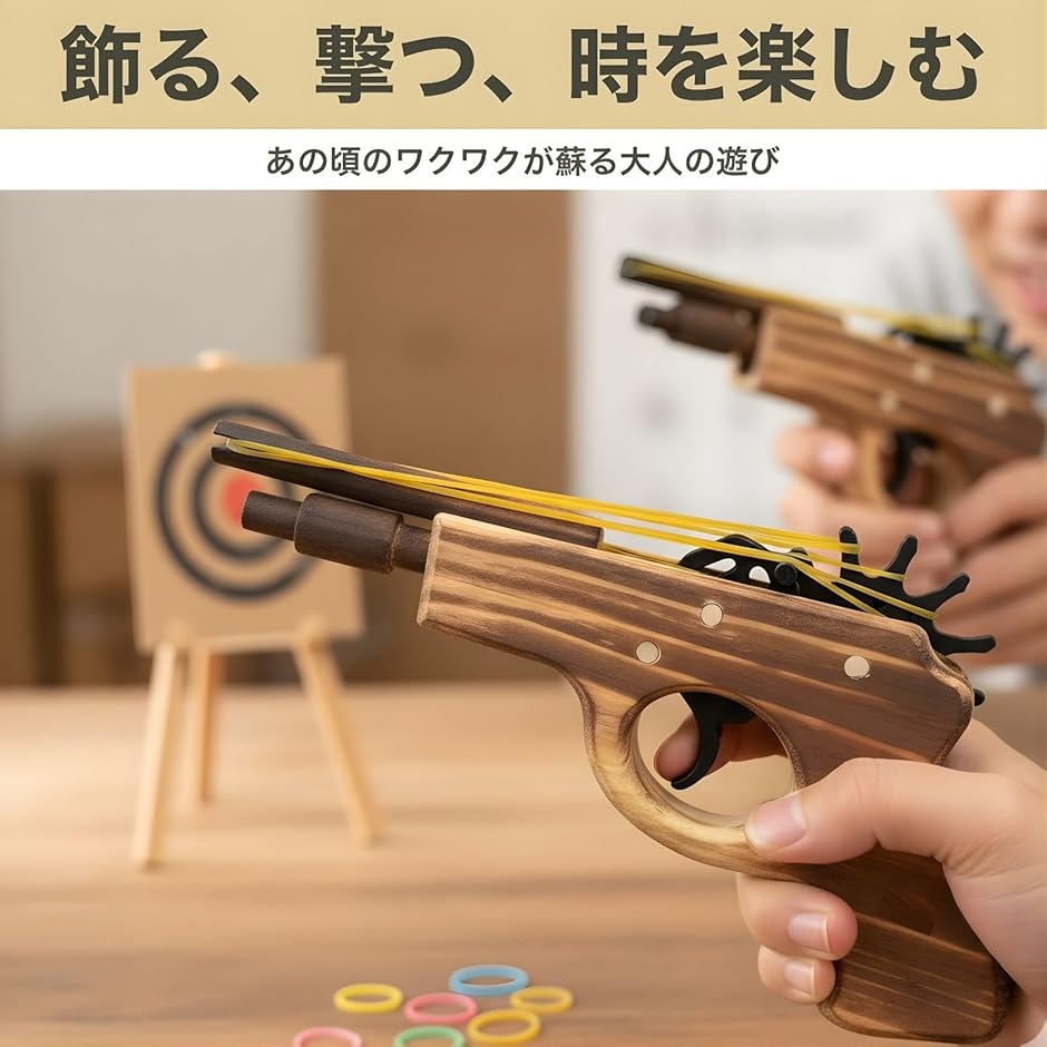 木製 連射式ゴム鉄砲（ベレッタM92風） ＆台座＆的GANGU wf2025s 木製 連射式ゴム鉄砲（ベレッタM92風） 台座 ミニ的｜Yahoo!フリマ（旧