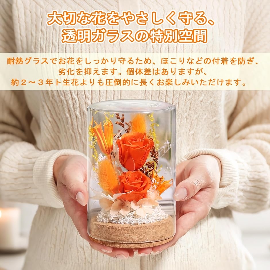 Faith Peach Garden Pod プリザーブドフラワー プリザーブドフラワー