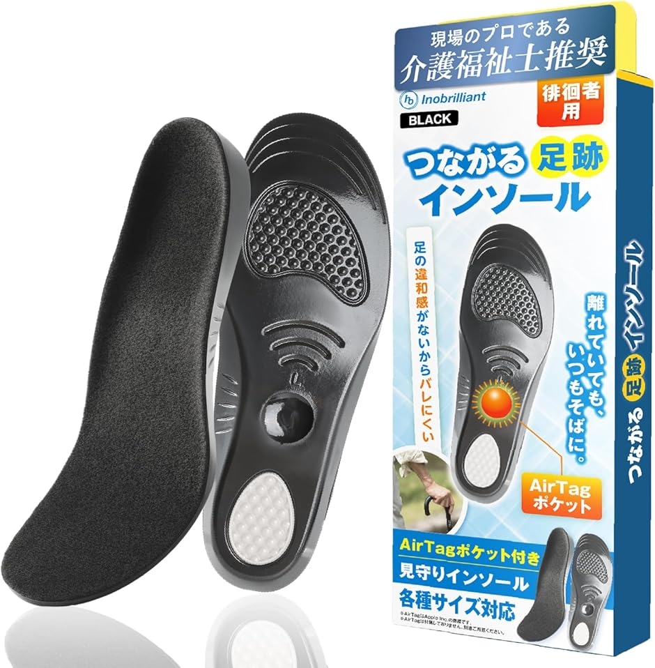 �Ȃ��鑫�� �������ƃC���\�[�����x���������� AirTag��p�|�P�b�g�t�� �p�j ����� (�u���b�N,  27�`29cm XL)