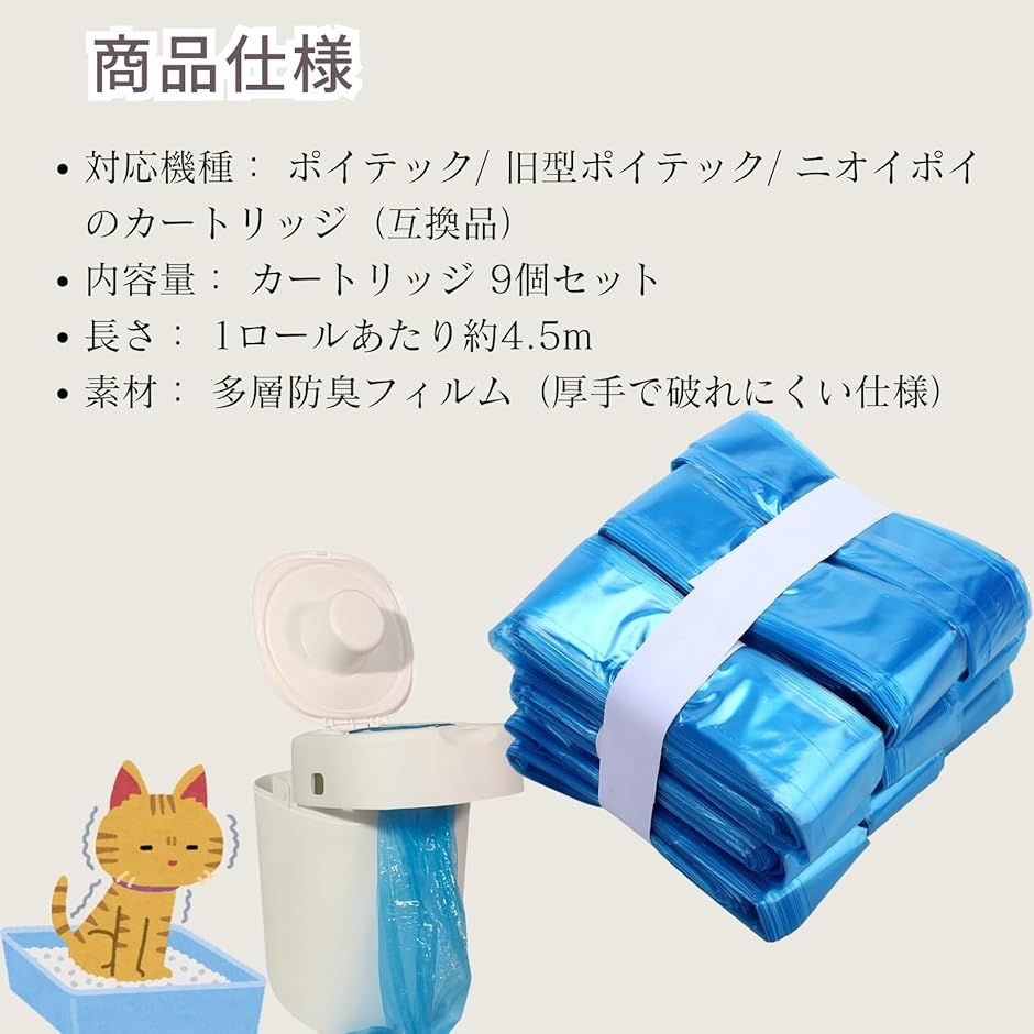 互換品】 取り出し容器 クリップ付き リターロッカーII対応