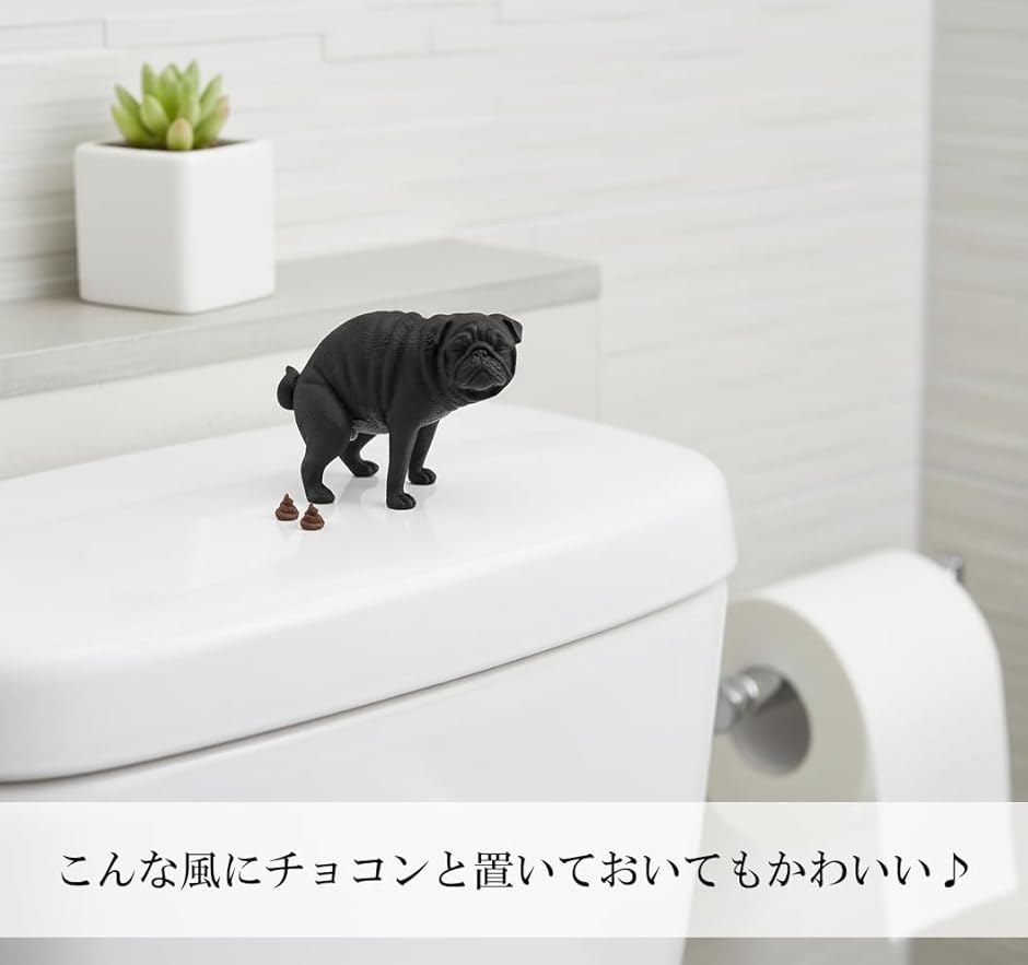 犬 パグ 人形 置物 おもしろ フィギュア うんち 2個付き インテリア