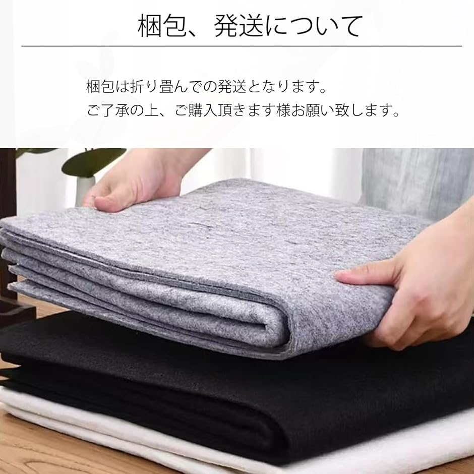 書道下敷　特大 書道 下敷き フェルト 特大 1mx2m 大判 もうせん 墨絵 毛氈 (黒 厚さ