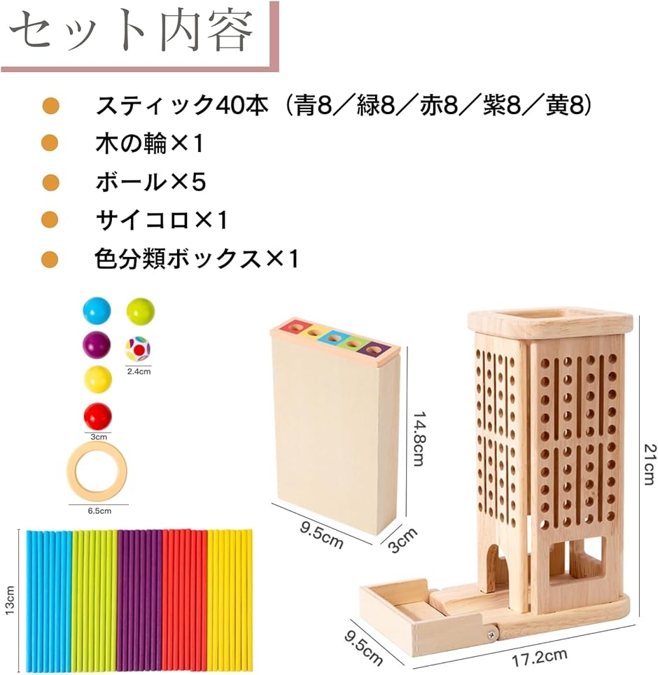 木製バランスゲーム ボードゲーム おもちゃ 3in1モンテッソーリ玩具 知育玩具 集中力アップ 立体パズル スピード発送 ホリック - 通販 - Yahoo ショッピング