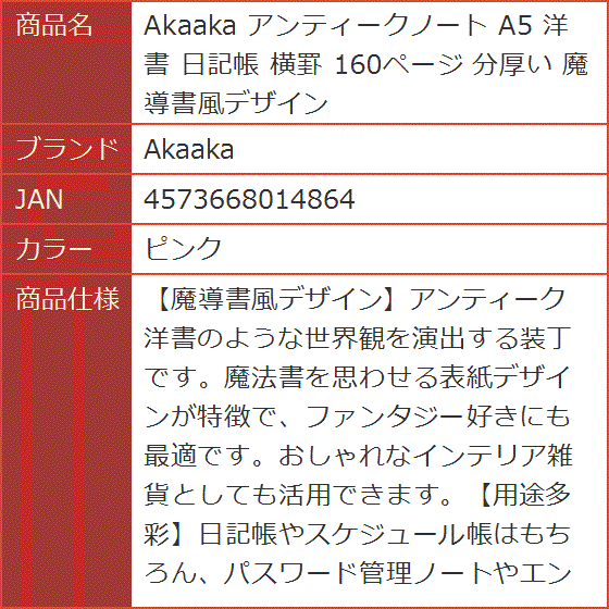 洋書のおすすめ人気商品一覧 通販 - Yahoo!ショッピング