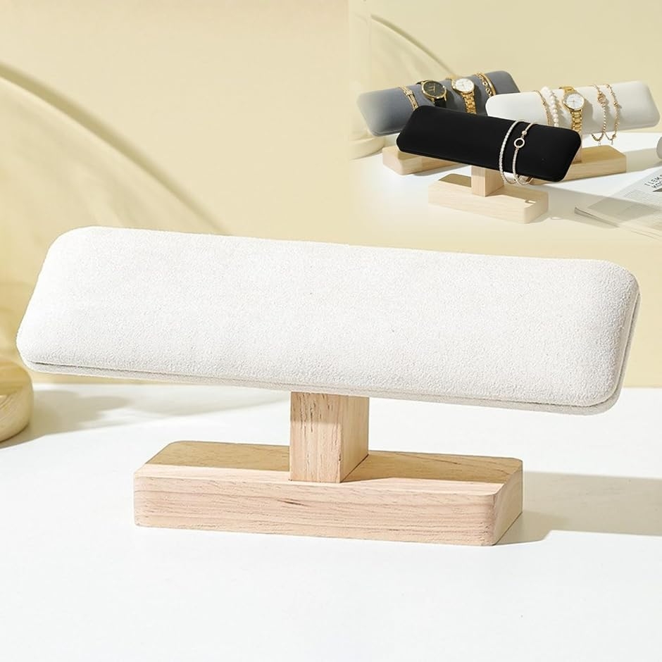 腕時計 スタンド 置き ウォッチスタンド 木製 収納 アクセサリー (ベージュ(ナチュラル))
