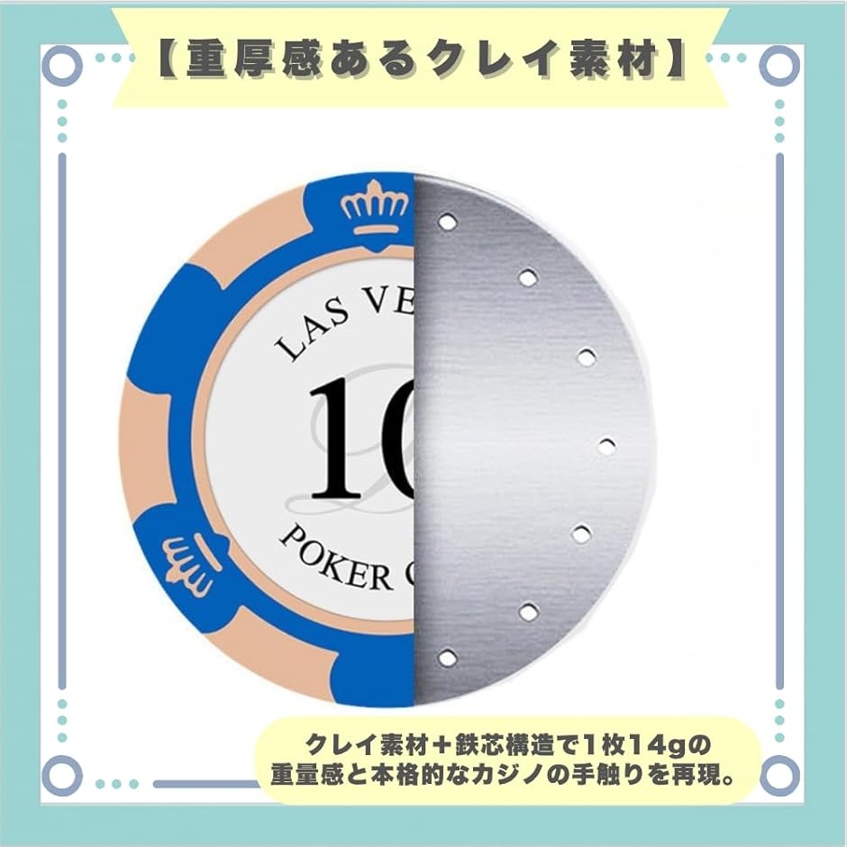 カジノ コイン（ゲーム、おもちゃ）のおすすめ人気商品一覧 通販 - Yahoo!ショッピング