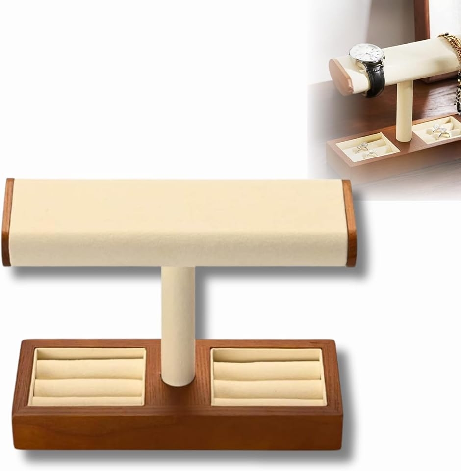 アクセサリースタンド 腕時計 時計ケース ウォッチスタンド (オフホワイト)