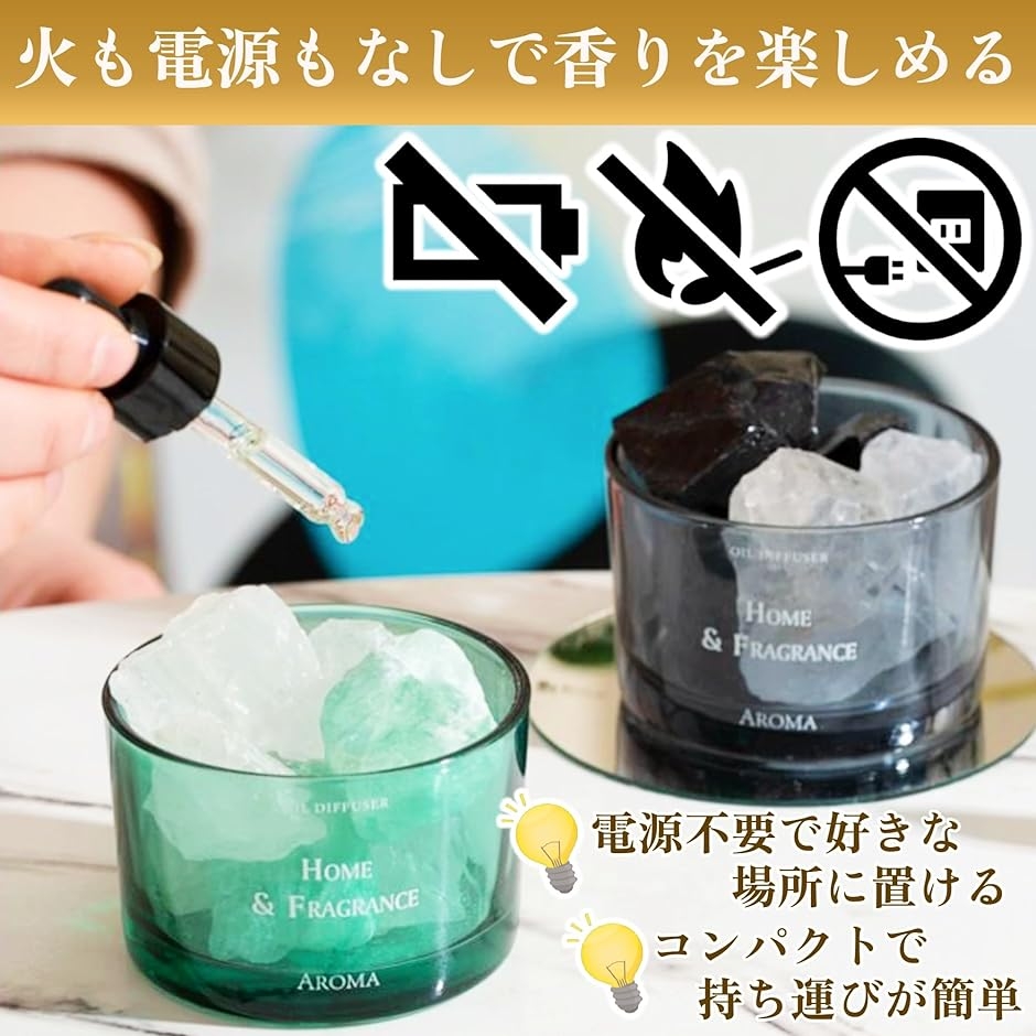 アロマストーン ストーンディフューザー 天然石 オイルストーン アロマ