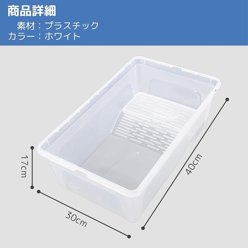 亀 水槽 飼育ケース カメ プラスチック タートルボックス 両生類