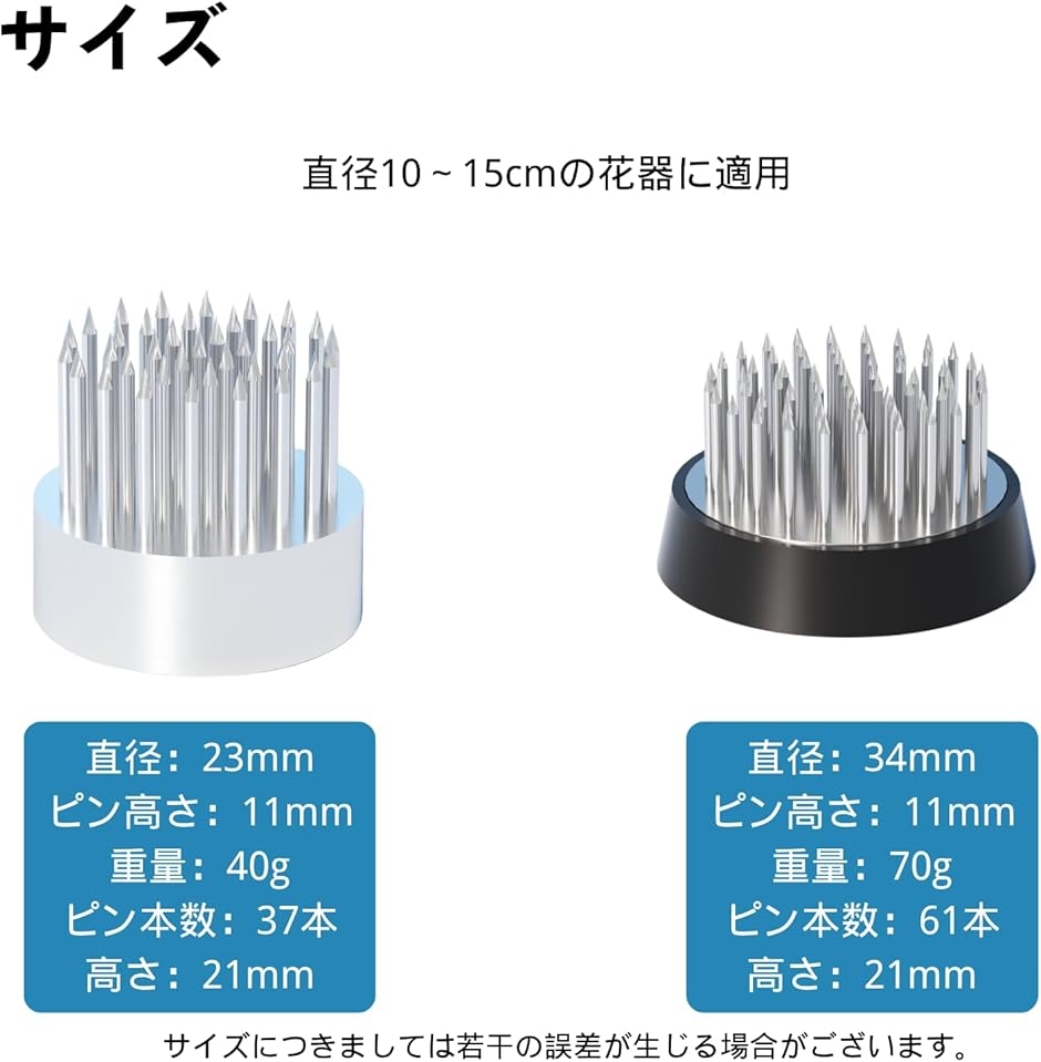 剣山 生け花 丸形 ステンレス 滑り止 傷付けない ゴムリング付き 剣山