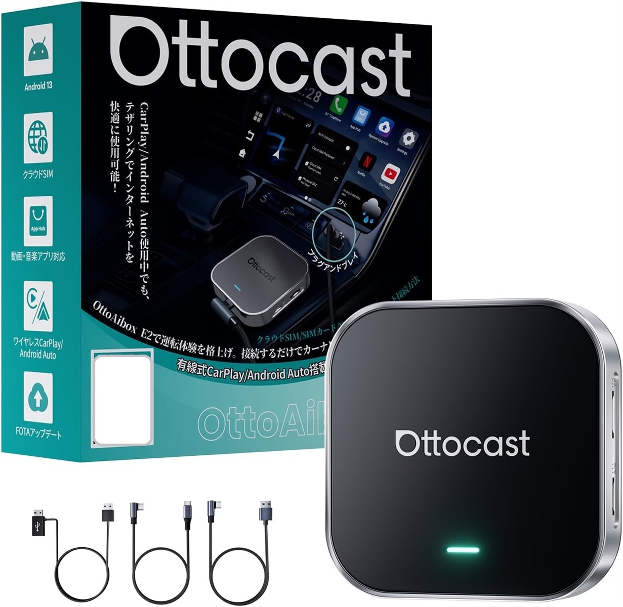 E2 �I�b�g�L���X�g OttoAiBox �ŐV Android 13 CarPlay �A�_�v�^�[ GPS���� ���掋���\ MDM (�u���b�N)