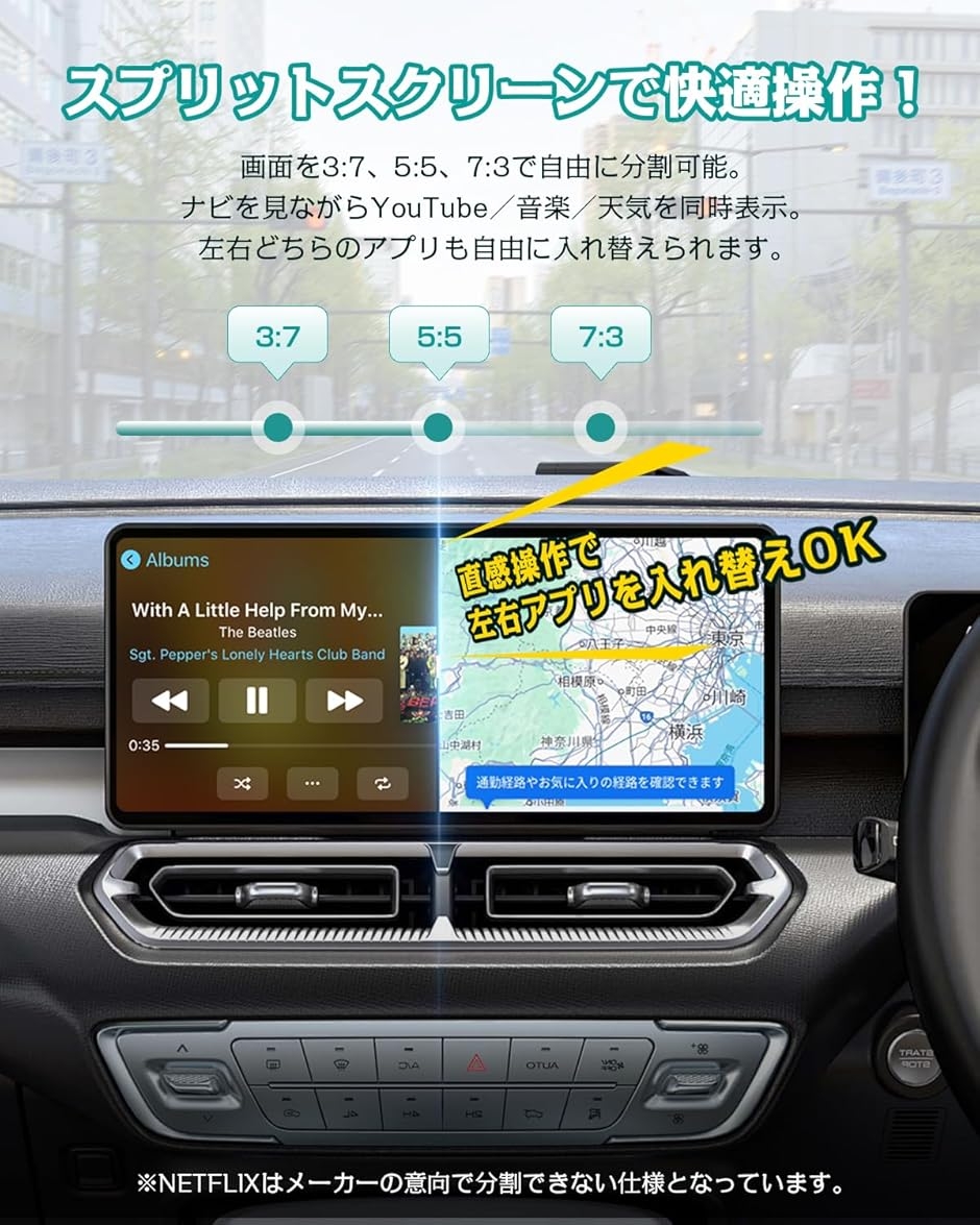 E2 オットキャスト OttoAiBox 最新 Android 13 CarPlay アダプター GPS