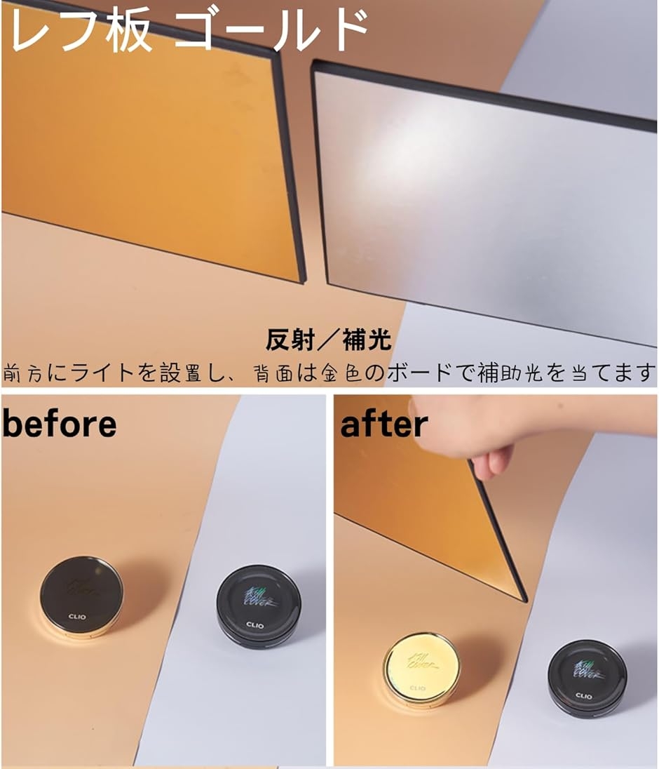 レフ板 ディフューザー板 ゴールド シルバー 照明道具 自立 A3サイズ 補光/吸光/輪郭強調 折り畳み可 (レフ板 ゴールド, A3) 関連画像2