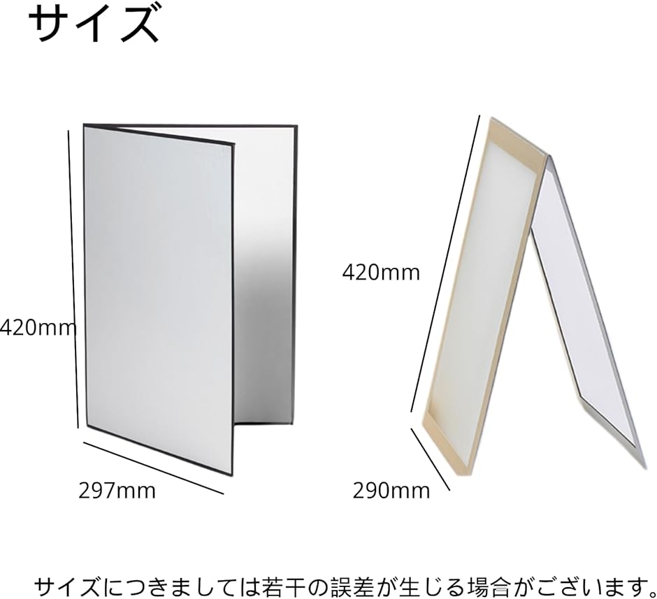 レフ板 ディフューザー板 ゴールド シルバー 照明道具 自立 A3サイズ 補光/吸光/輪郭強調 折り畳み可 (レフ板 シルバー, A3) 関連画像1