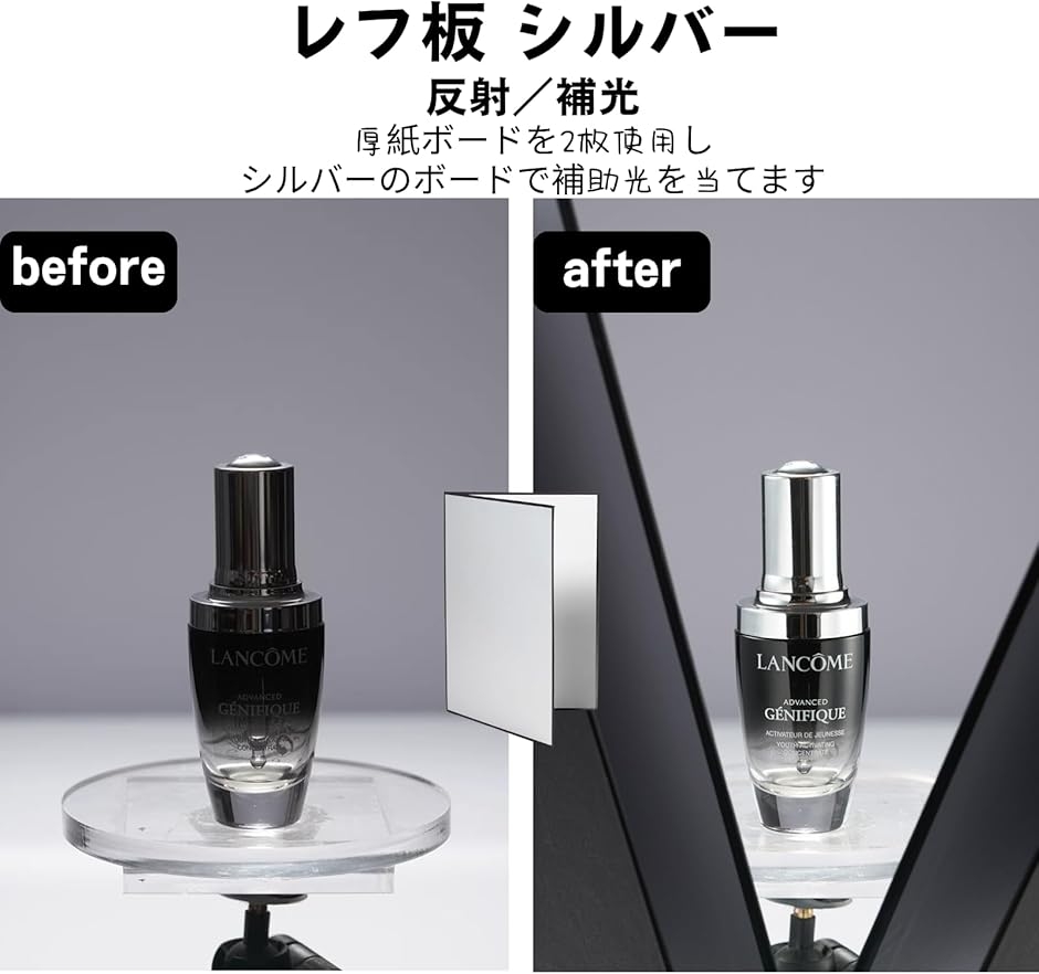 レフ板 ディフューザー板 ゴールド シルバー 照明道具 自立 A3サイズ 補光/吸光/輪郭強調 折り畳み可 (レフ板 シルバー, A3) 関連画像3