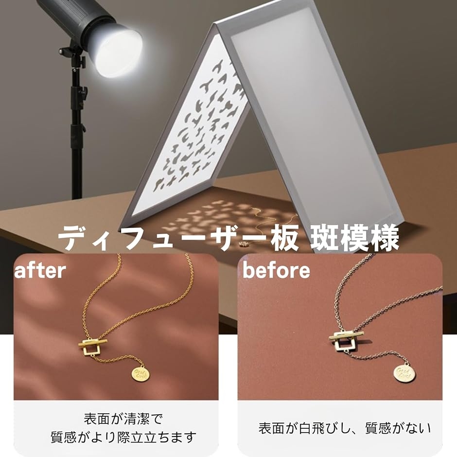 レフ板 ディフューザー板 ゴールド シルバー 照明道具 自立 A3サイズ 補光/吸光/輪郭強調 折り畳み可 (レフ板 シルバー, A3) 関連画像5