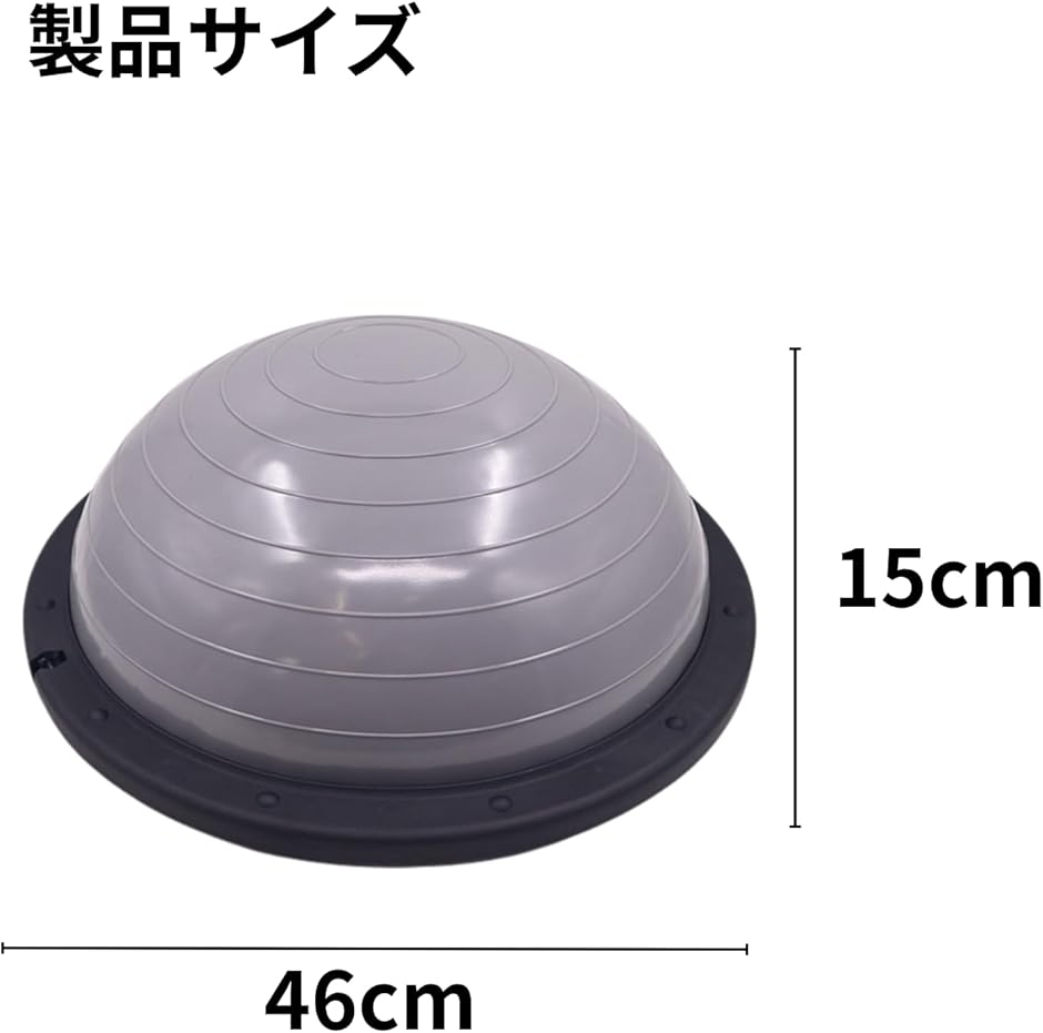 ピラティスジムボール　バランスボール バランスボール 半円 体幹 ドーム ピラティス ハーフ 半球 ジャンプ