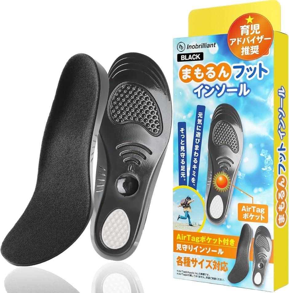 �yYahoo!�����L���O1�ʓ��܁z�܂����t�b�g �C���\�[�� AIRtag��p�|�P�b�g�t�� (�u���b�N,  19.5�`23.0cm M)