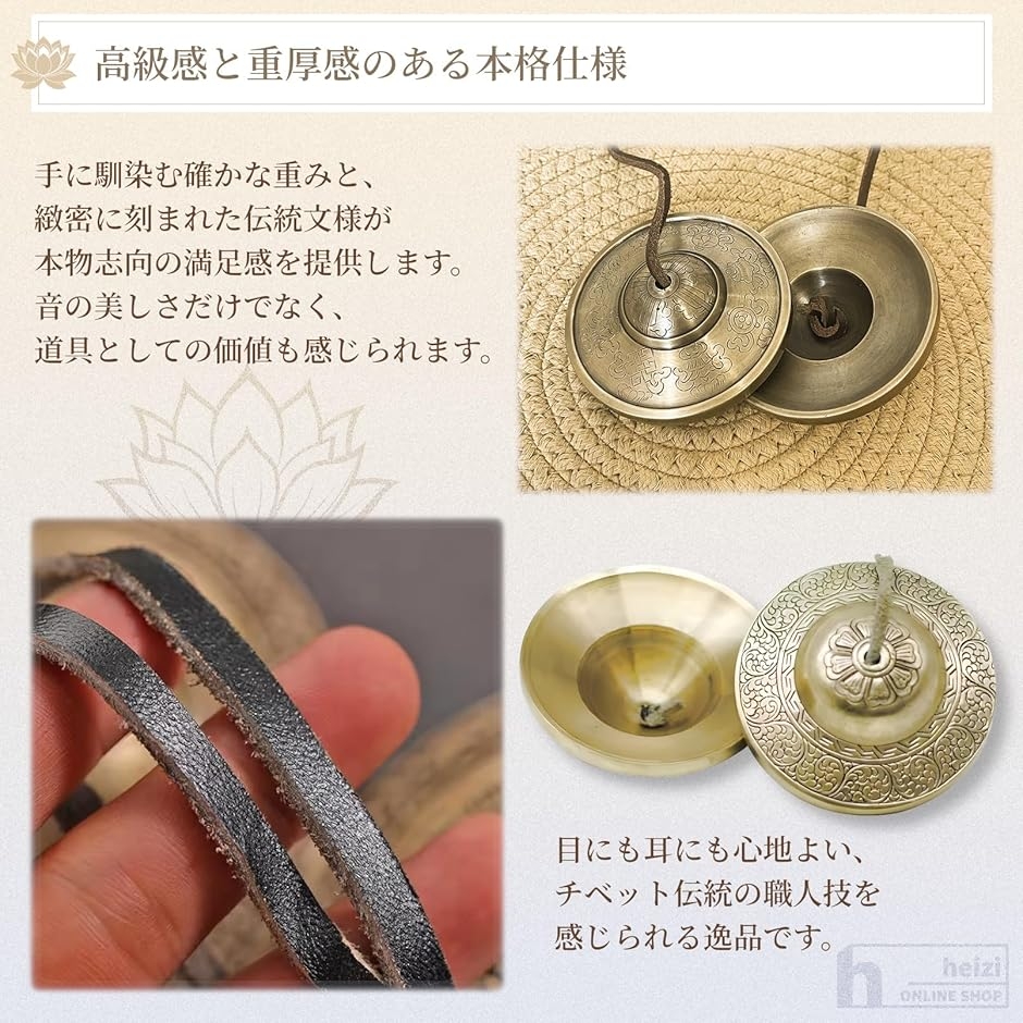 ティンシャ チベタンベル チベットベル 専用ケース付き ヒーリング
