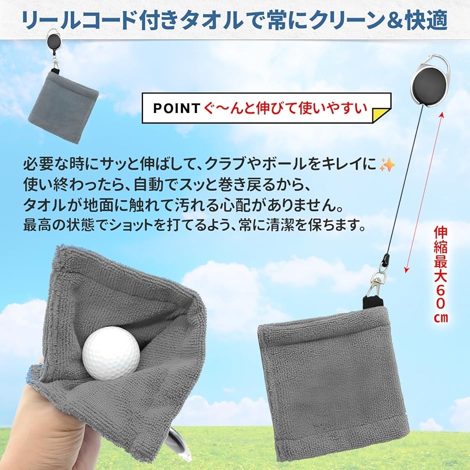 ゴルフタオル クラブ拭き パターカバーホルダー 快適ラウンド3点
