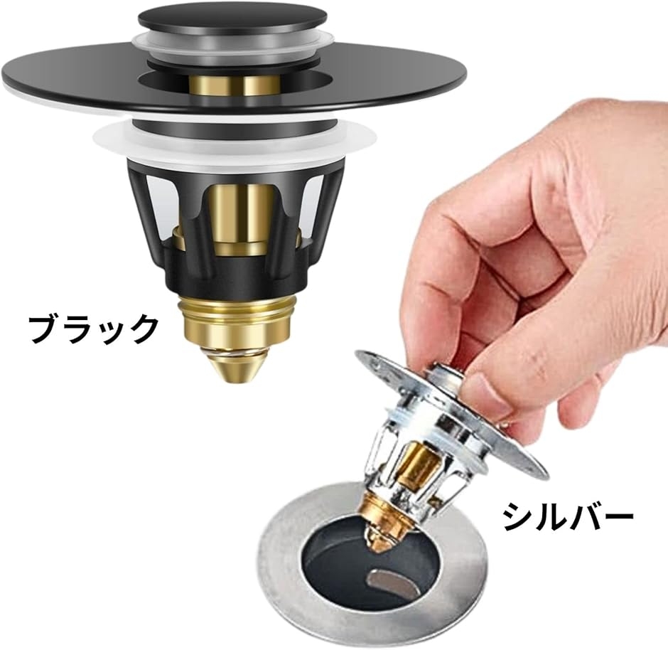 互換品】 洗面台 ポップアップ 排水栓 バスルーム用 ヘアキャッチャー