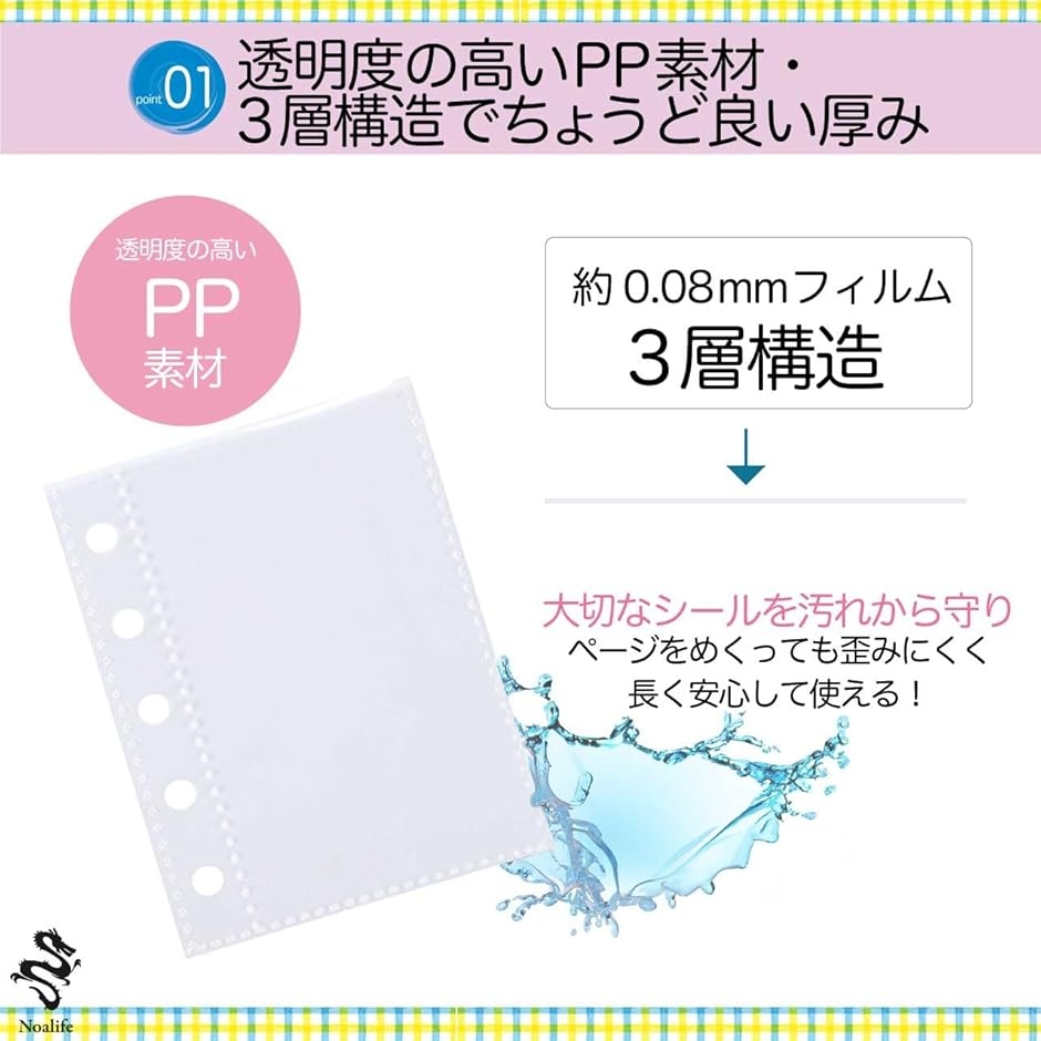 リフィル m5 透明 両面ポケット ミニ5 マイクロ5 シール帳 バインダー