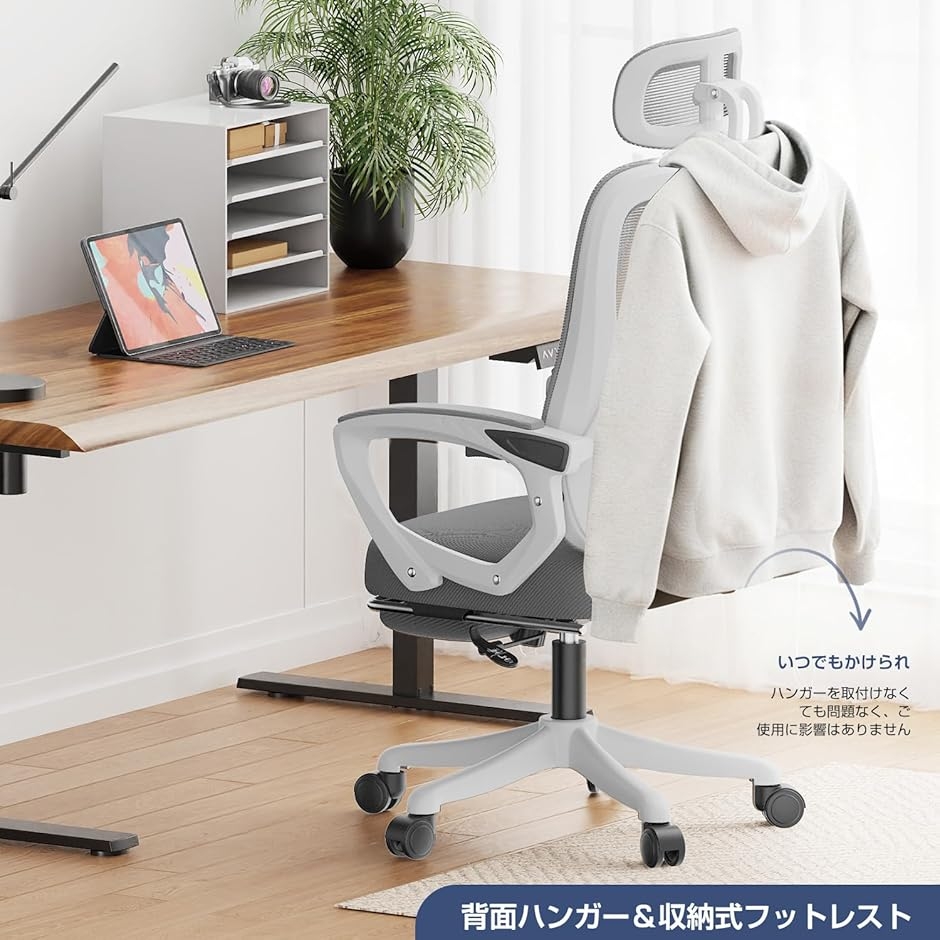 Yahoo!ランキング1位入賞】オフィスチェア 椅子 デスクチェア メッシュ Yahoo!ランキング1位入賞】オフィスチェア 椅子 デスクチェア メッシュ