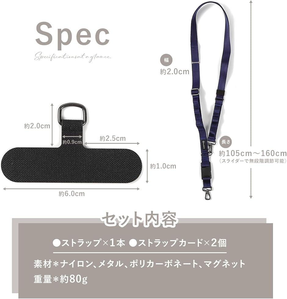 スマホ ショルダーストラップ 瞬間着脱。 首掛け (ジェットブラック